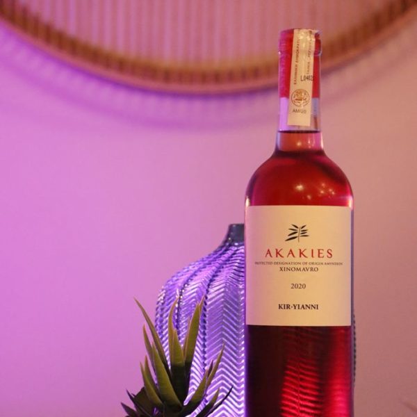 Akakies Meraki